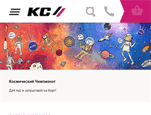 Tablet Screenshot of krikcentre.ru